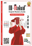 دوسية الرهف في اللغة الانجليزية أ.رهف سليمان الوحدة الثالثة والرابعة