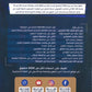 دوسية اللغة الانجليزية المتقدم أ.أنس البلوي الوحدة الأولى 2009