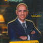 دوسية الماهر في الرياضيات أ.ماهر ضمرة الوحدة الأولى 2010