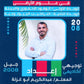 دوسية البيان والكريم في علوم الارض أ.عبدالكريم أبو غزلة الوحدة الأولى والثانية 2008
