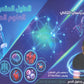 دوسية الدليل المتميز في العلوم الحياتية أ.مصعب القطاوي الفصل الثاني 2008