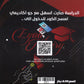 دوسية اللغة الانجليزية أ.إياد خيري الوحدة الرابعة