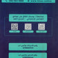 دوسية اللوبيتال في الكيمياء أ.يوسف القاق الوحدة الأولى والثانية 2009