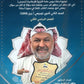 بنك حنون الشامل في التربية الإسلامية التخصص د.ماهر حنون الفصل الثاني 2008