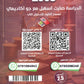 بنك أسئلة الإبداع في الثقافة المالية أ.رائد الناطور و أ.عامر الجرابعة الفصل الأول 2008