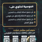 دوسية الرياضيات الأعمال أ.فخري جرار الوحدة الأولى 2009