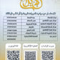 دوسية الابداع في اللغة العربية المهارات أ. محمد الخطيب الوحدة 3+4+5 2009