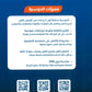 دوسية اللغة الإنجليزية المتقدم أ.إياد أصلان الوحدة 1+2+3 2008