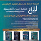 دوسية بنك أسئلة الوافية في التربية الإسلامية أ.عبدالقادر يونس الفصل الثاني