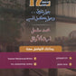 في اللغة الإنجليزية متقدم أ.محمد مشعل الوحدة 5 (NUMBER ONE دوسية)2008