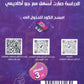 دوسية الرياضيات المتقدم أ.مصطفى العفوري الوحدة الأولى 2009