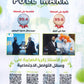 دوسية الفل مارك في اللغة الإنجليزية أ.زكريا الصرايرة الوحدة الثامنة