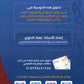 دوسية الحاوي في اللغة العربية أ.معاذ الحاوي الفصل الأول