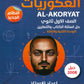 دوسية العكوريات في الرياضيات أ.أسامه العكور الوحدة الثانيةوالثالثة