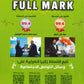 مكثف الفل مارك في اللغة الإنجليزية أ.زكريا الصرايرة الفصل الأول 2008