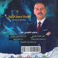 دوسية الزغول في الكيمياء أ.محمد الزغول الوحدة الثانية 2009