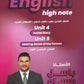 دوسية اللغة الانجليزية أ.باسل حسام الوحدة 4+5 2009