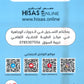 دوسية النمورة في اللغة الانجليزية المتقدم أ.ثائر النمورة الوحدة الثامنة 2008