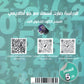 دوسية الرياضيات الأعمال أ.مصطفى العفوري الوحدة الرابعة والخامسة 2008