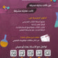 دوسية الرائع في الكيمياء أ.بهاء ابو هيض الوحدة الأولى والثانية 2008