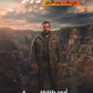 مكثف كوارتز في علوم الأرض أ. أحمد الطقاطقة الفصلين 2008