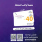 دوسية النور في اللغة الإنجليزية أ.زياد عدنان الوحدة 6+7+8+9 2009 BTEC