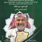 بنك حنون الشامل في التربية الإسلامية د.ماهر حنون الفصل الثاني 2009