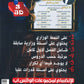 بنك أسئلة التفوق في تاريخ الأردن أ.شادي النجار الفصل الأول 2010