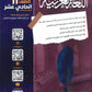 دوسية الامتياز في اللغة العربية أ.عبدالفتاح البرغوثي الفصل الأول 2010