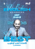 دوسية The Best في اللغة الإنجليزية المتقدم أ. أحمد أوهيب الوحدة 3+4+5 2008