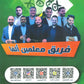 دوسية الدليل في العلوم الحياتية أ.مصعب القطاوي الوحدة 2+3+4 2008