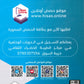 دوسية النمورة في اللغة الانجليزية أ.ثائر النمورة الوحدة الثالثة