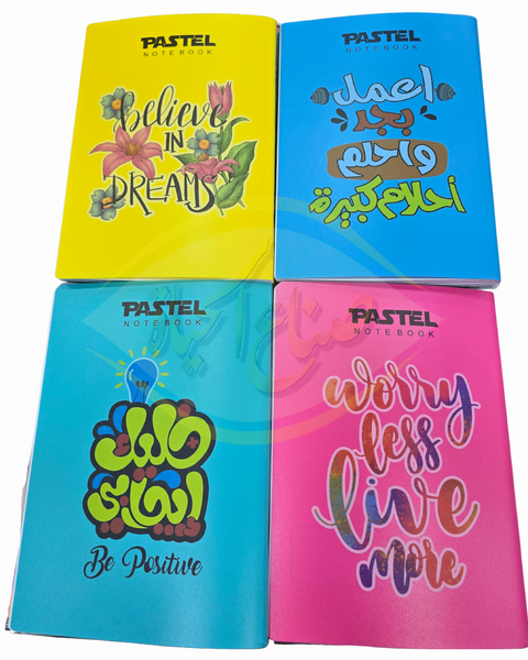 دفتر PASTEL مسطر