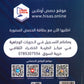 دوسية النمورة في اللغة الانجليزية أ.ثائر النمورة الوحدة السابعة