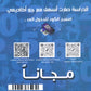 دوسية الرياضيات أ.مصطفى العفوري الوحدة الأولى 2010