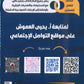 مكثف المفاتيح الذهبية في علم النفس أ.يحيى العموش الفصلين 2008