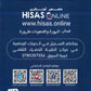 دوسية النمورة في اللغة الانجليزية المتقدم أ.ثائر النمورة الوحدة الأولى 2008