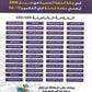 دوسية الماهر في اللغة العربية تخصص أ. ماهر أبو بكر الوحدة 1+2+3 2008