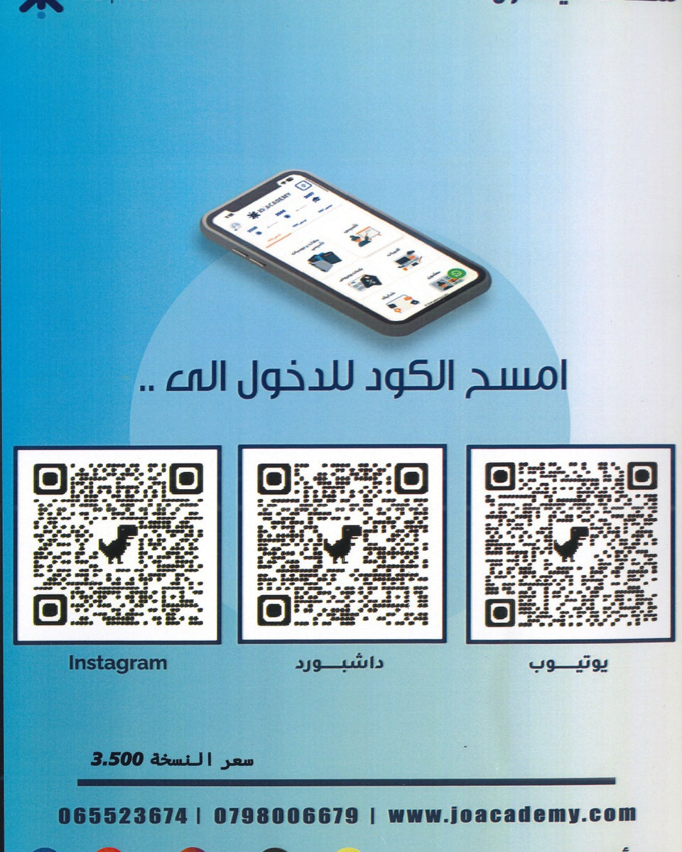 بنك أسئلة اللغة الإنجليزية أ.زياد عدنان الفصلين 2008