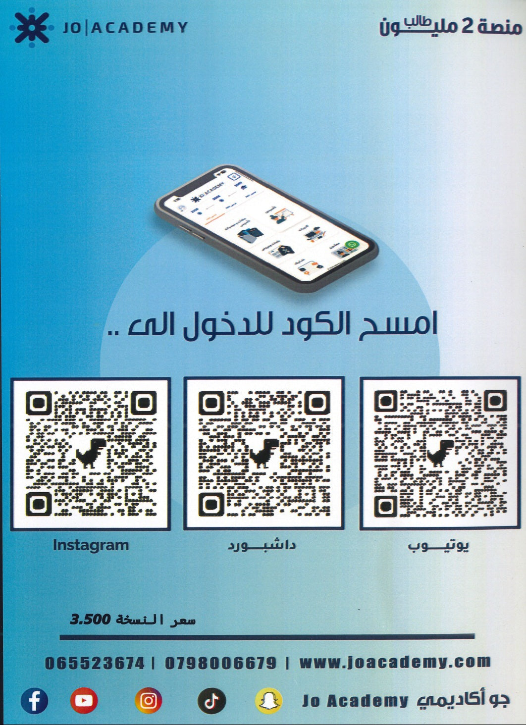 بنك أسئلة اللغة الإنجليزية أ.زياد عدنان الفصلين 2008