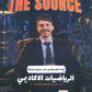 بنك أسئلة The source في رياضيات أ.فخري جرار الفصل الأول 2010