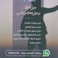 في اللغة الإنجليزية أ.محمد مشعل الفصل الأول  (NUMBER ONE مكثف )2009