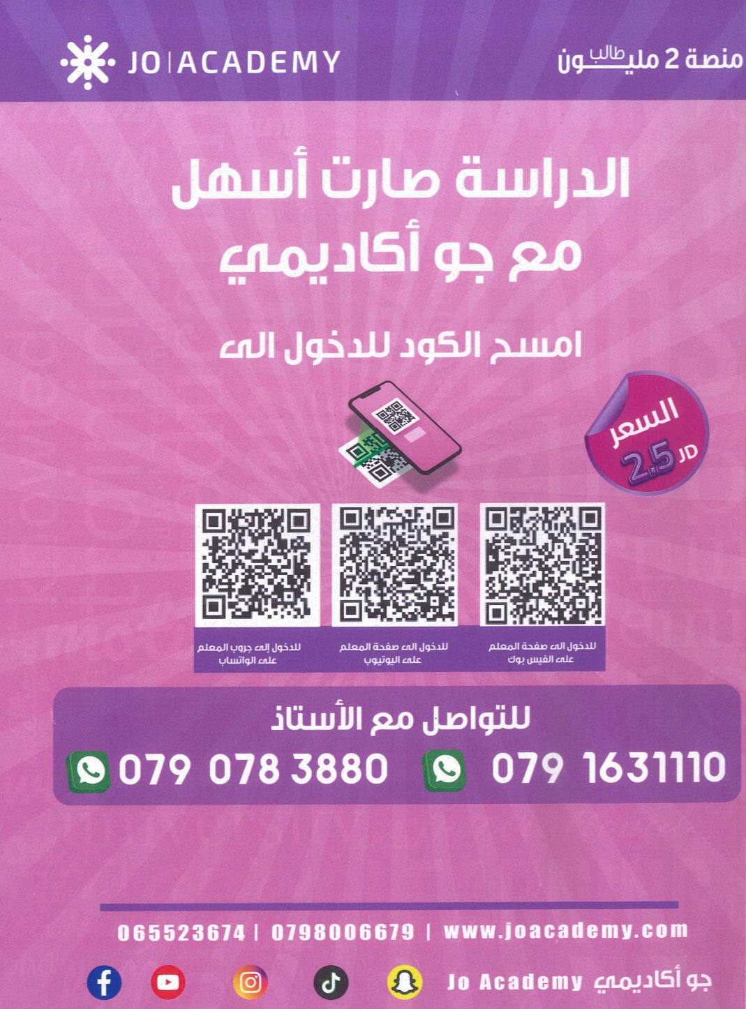 دوسية المعلم في اللغة الانجليزية المتقدم أ.سيف عويمر الوحدة التاسعة 2008