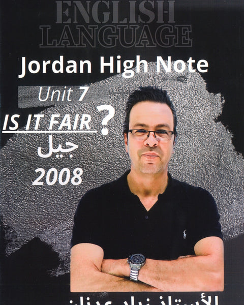 دوسية النور في اللغة الإنجليزية أ.زياد عدنان الوحدة السابعة