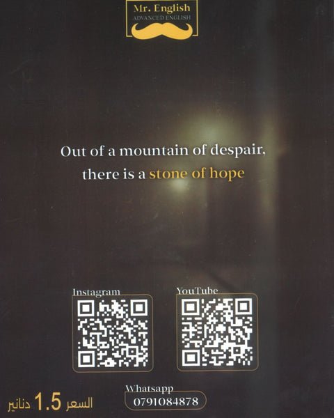 دوسية اللغة الإنجليزية المتقدم أ.أيهم جرار الوحدة الثانية 2008