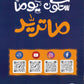 دوسية اللغة الانجليزية أ.أنس البلوي الوحدة التاسعة