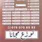 دوسية مراجعة وبنك أسئلة اللغة الانجليزية المتقدم د.خالد الدعجة الوحدة الثامنة 2008