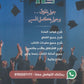 في اللغة الإنجليزية متقدم أ.محمد مشعل الفصل الثاني (NUMBER ONE مكثف)2008