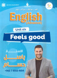 دوسية اللغة الانجليزية المتقدم أ.باسل حسام الوحدة السادسة 2008
