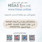 دوسية النمورة في اللغة الانجليزية أ.ثائر النمورة الوحدة الرابعة 2009